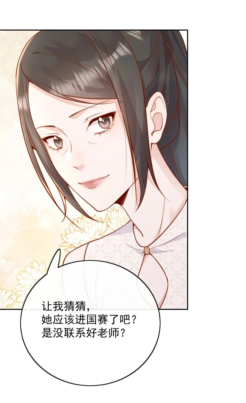 46 晚晚一定是想我了16