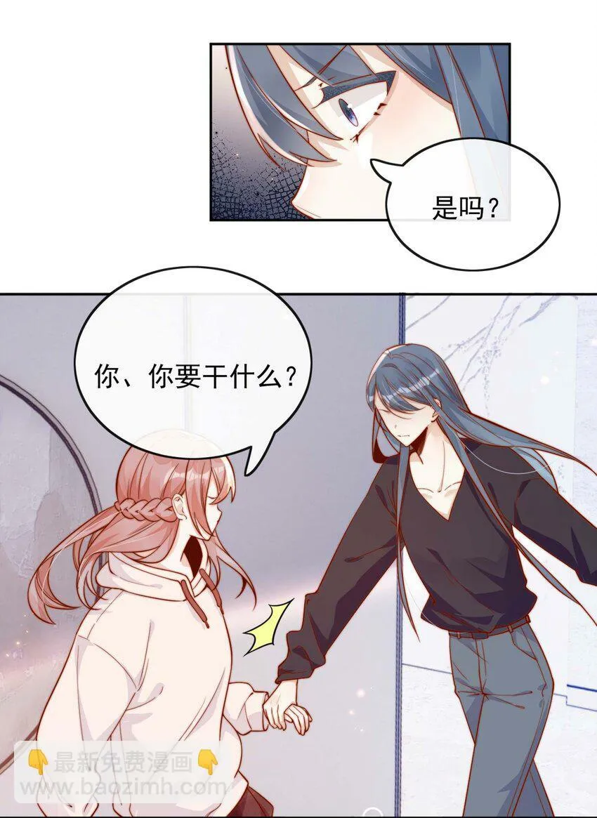08 白月光归来17