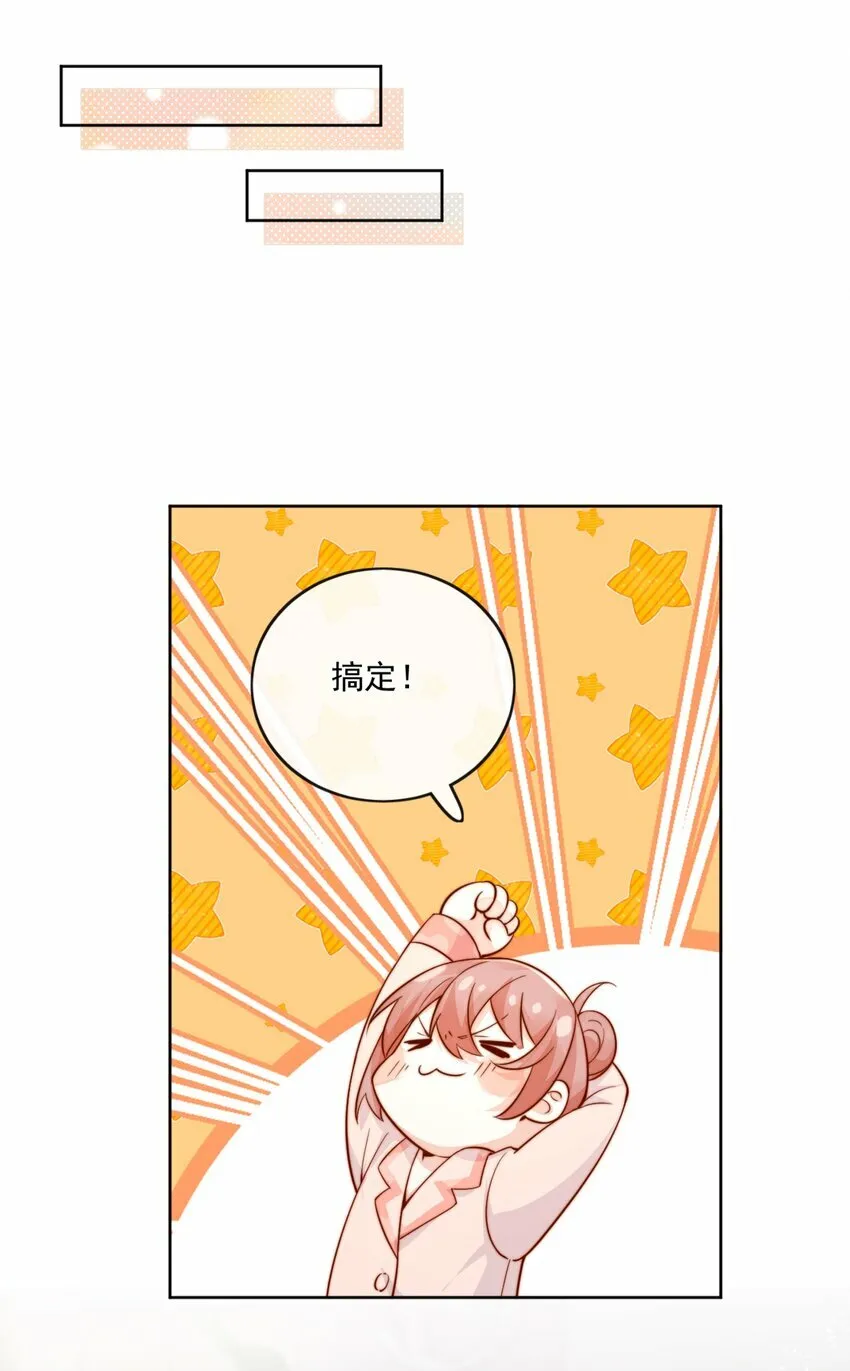 26 我背你！24