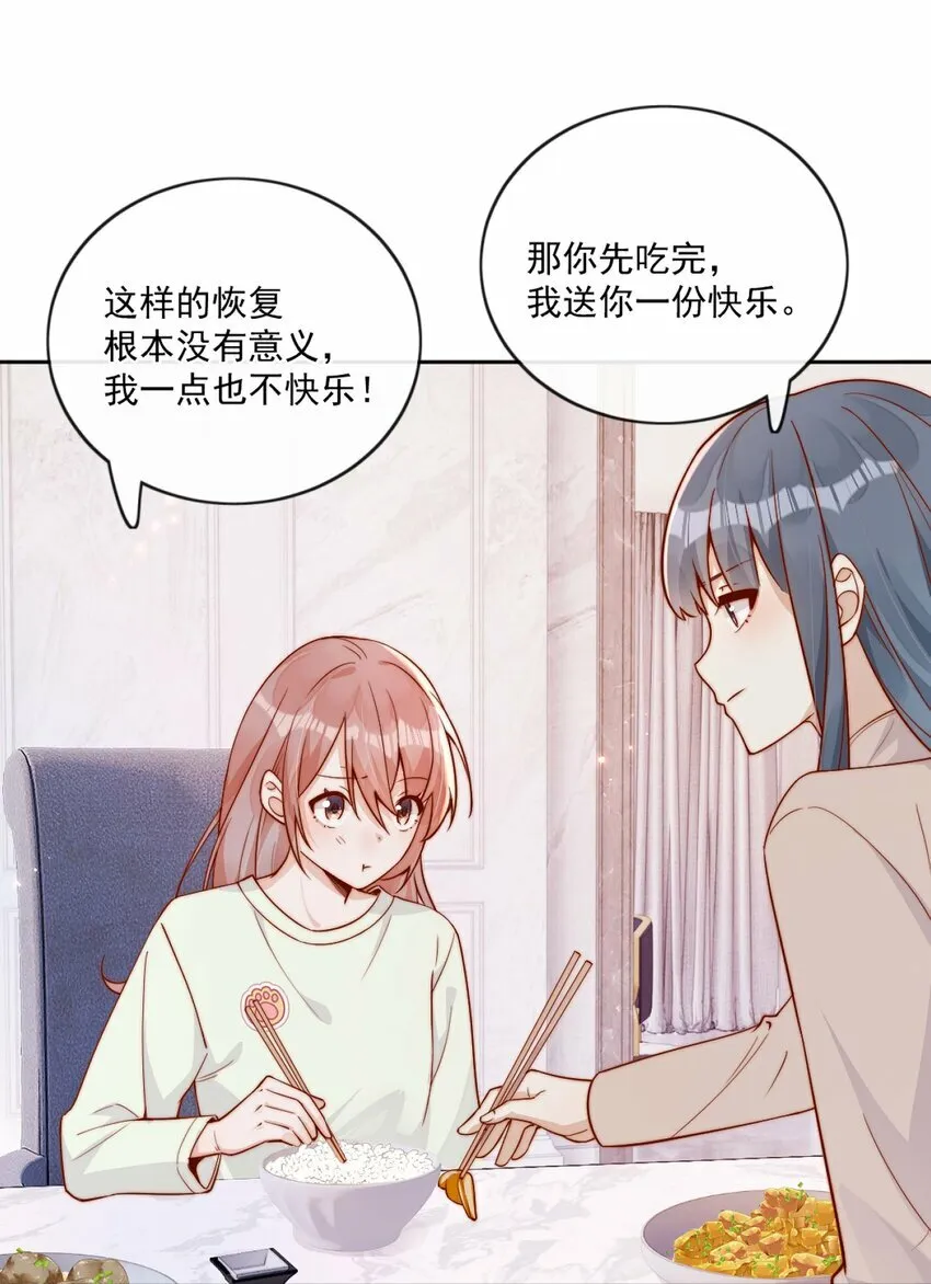 24 我也爱你5