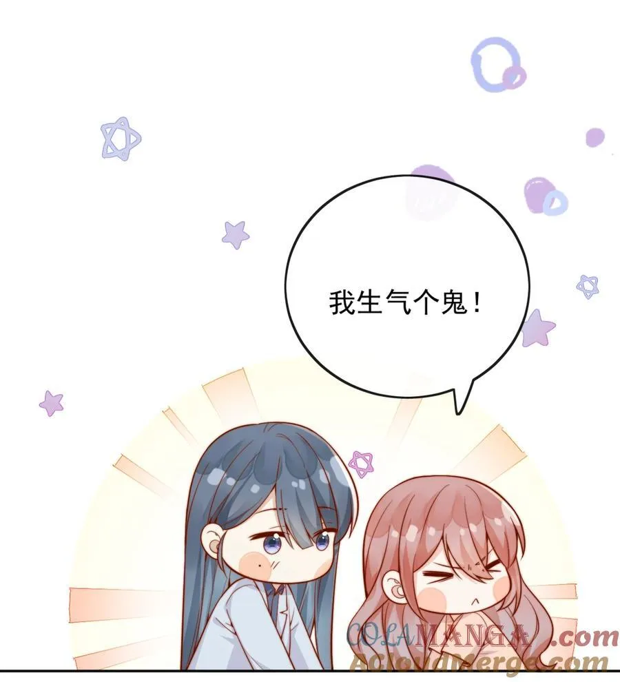 57 你能不能不要躲着我38