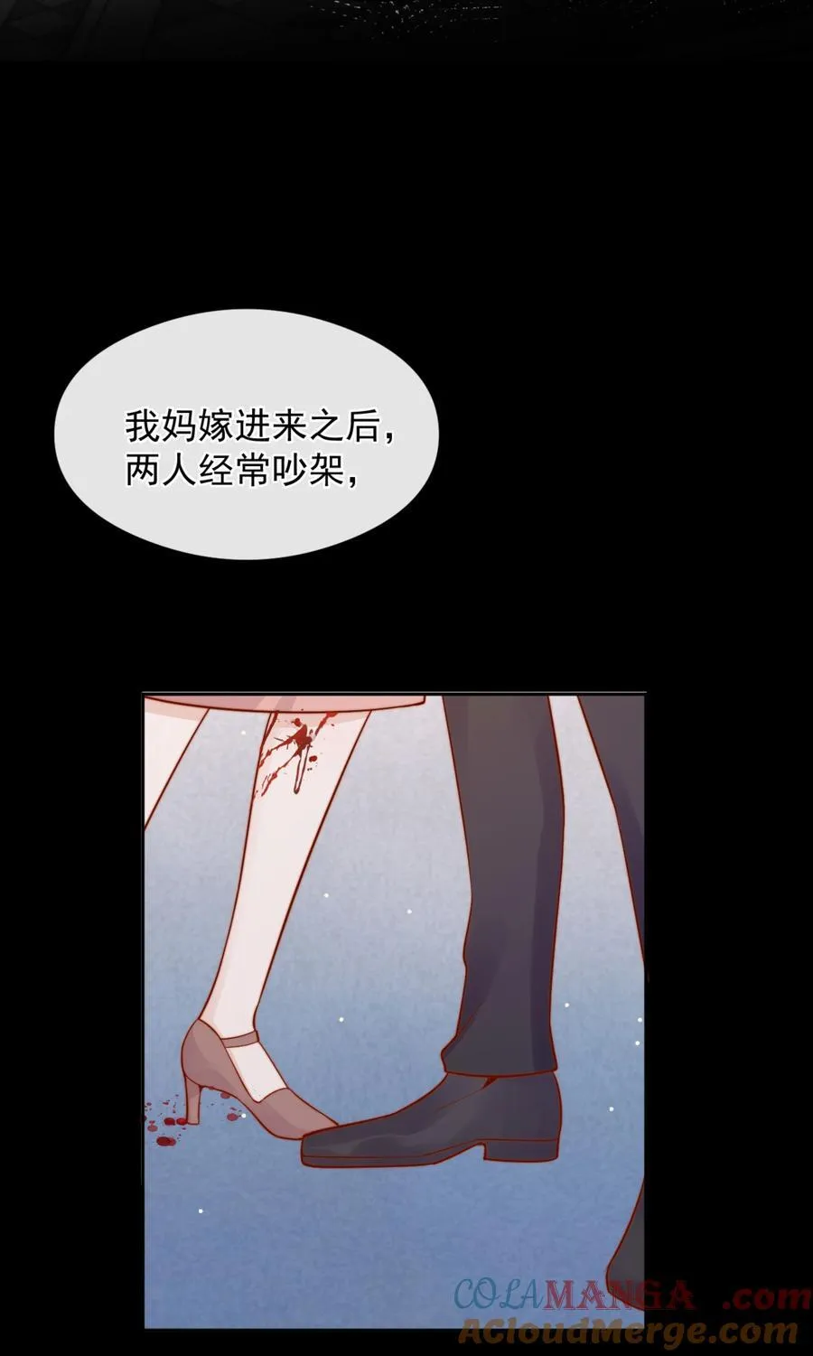 55 然后才是拉拉！15