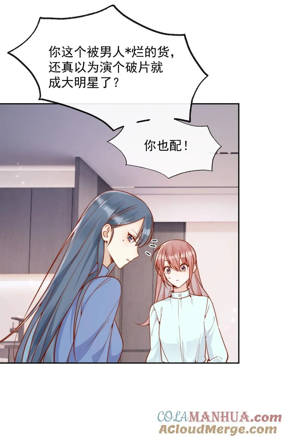 54 一切都没有意义8