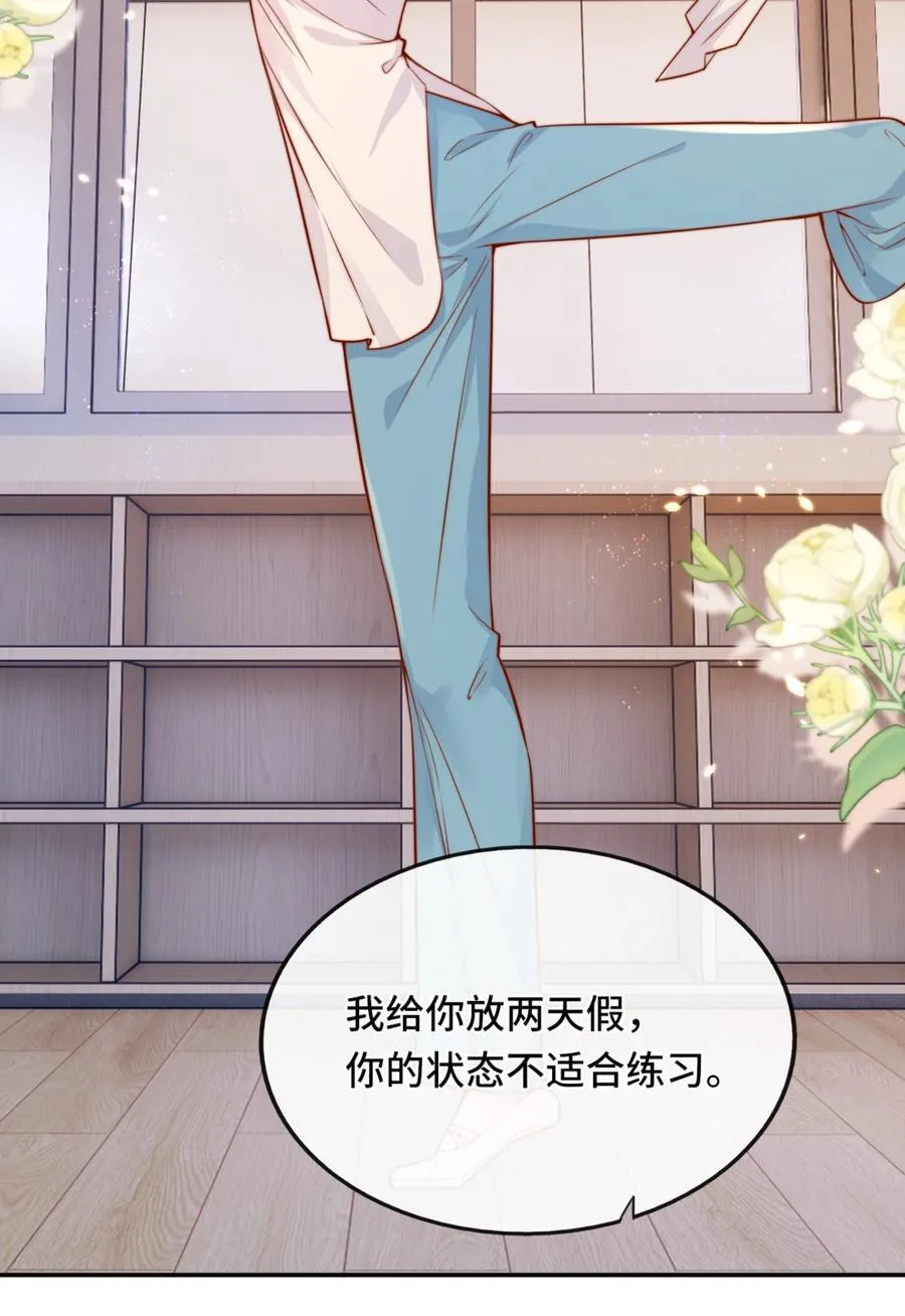 69 她真的走了17