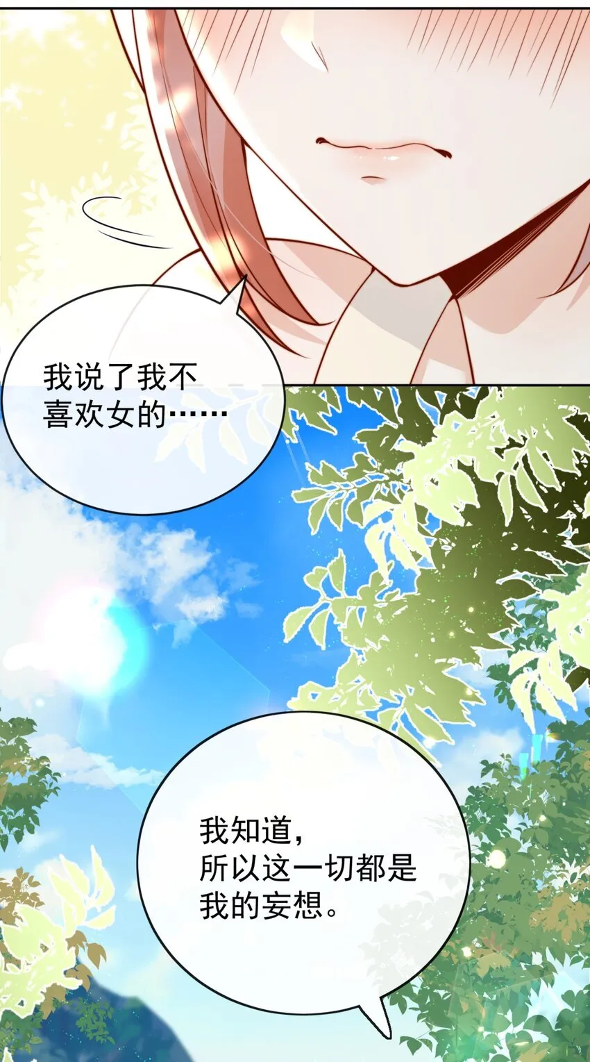 63 爬山40