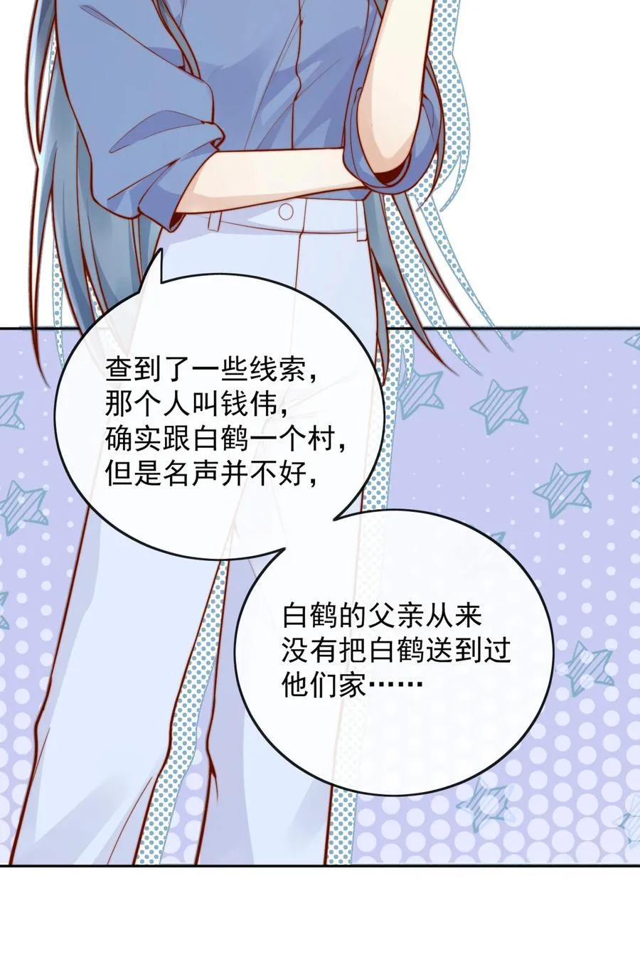 54 一切都没有意义23