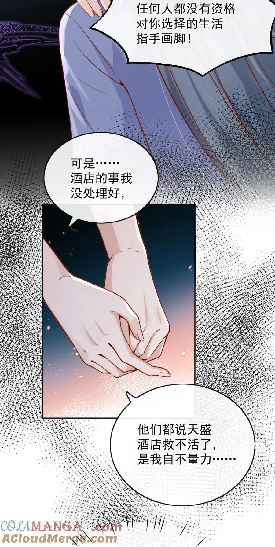 55 然后才是拉拉！9