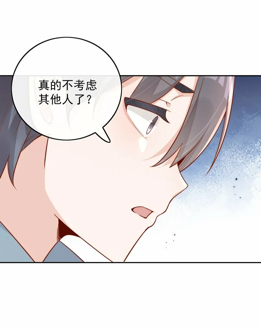 09 纯纯死变态21