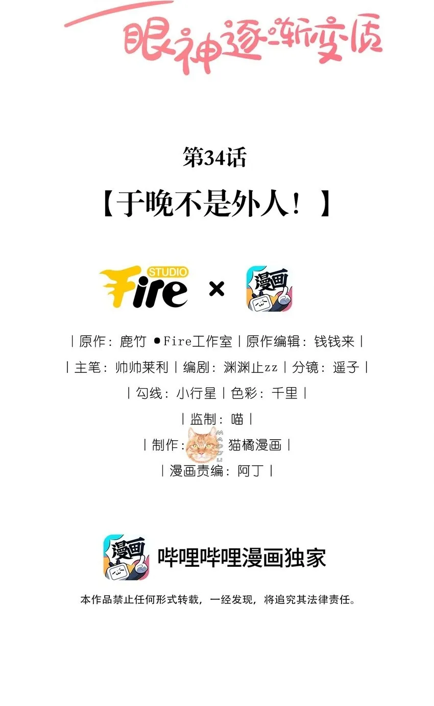 33 被闺蜜醉吻后47