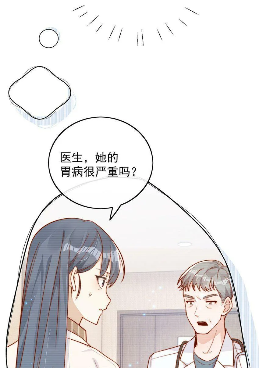 15 我把运气分给你24