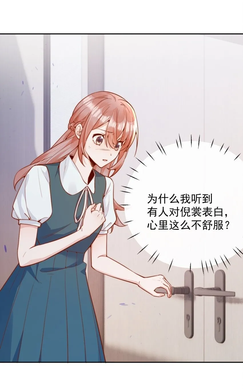 43 小妹妹，她喜欢的正是本人50