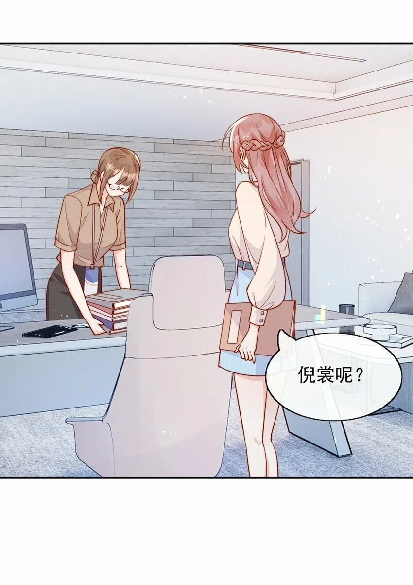 03 针锋相对39