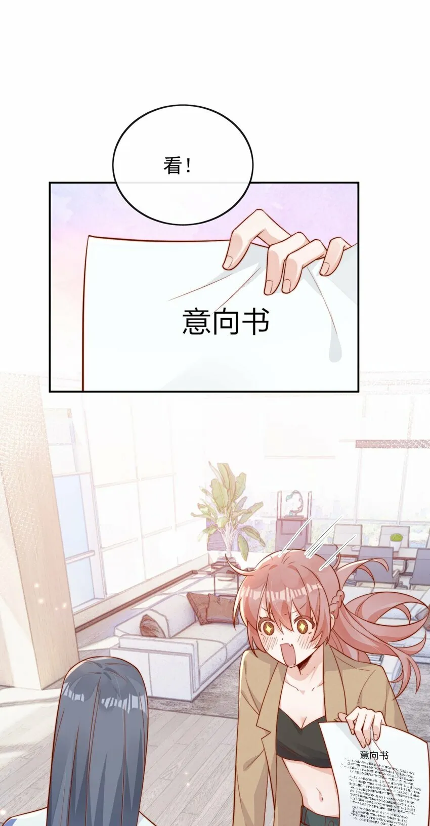 06 我得补偿她15