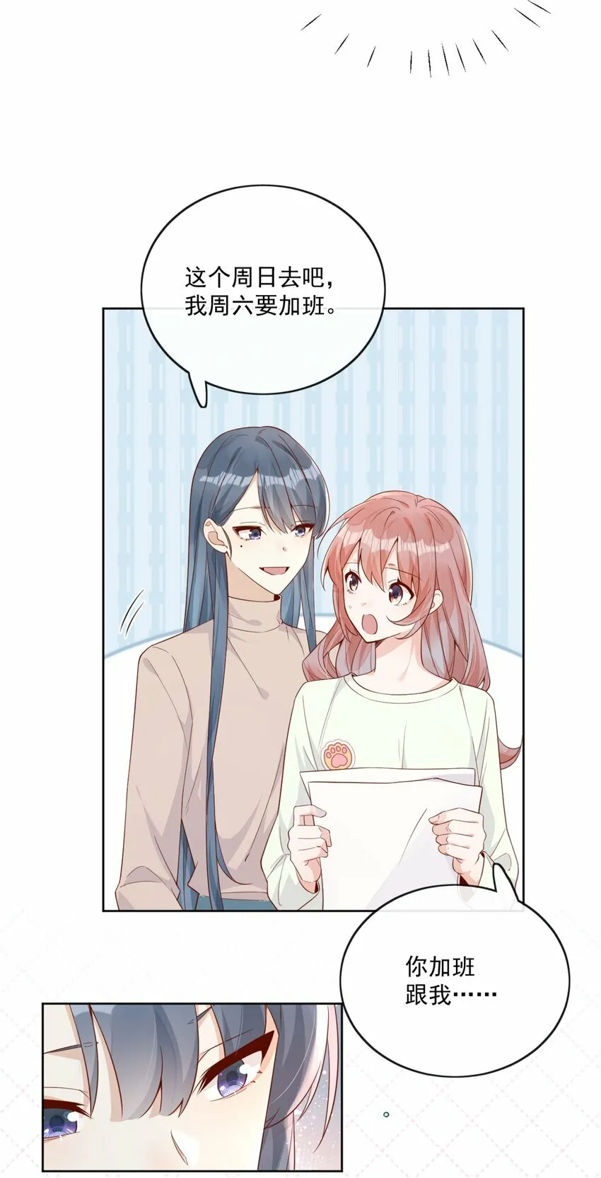 24 我也爱你22