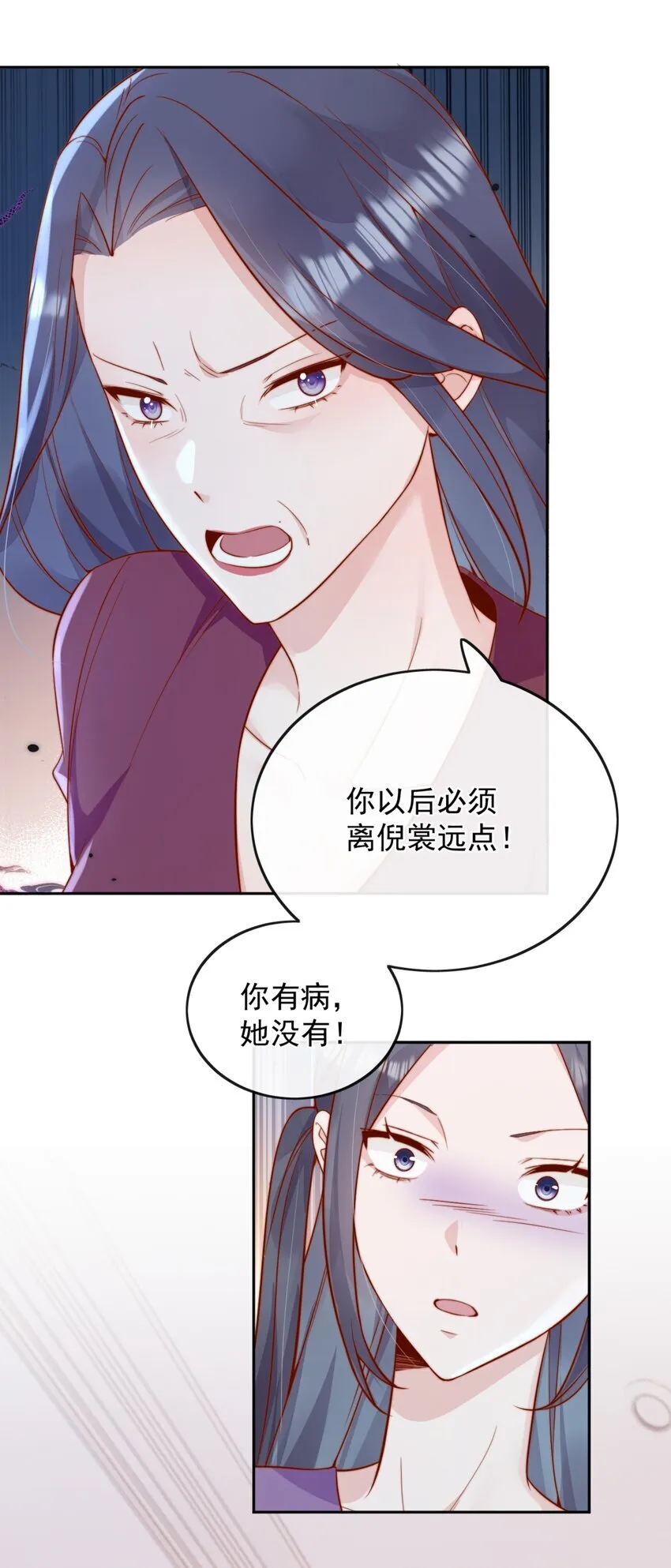 44 小妹妹，她喜欢的正是我啊18