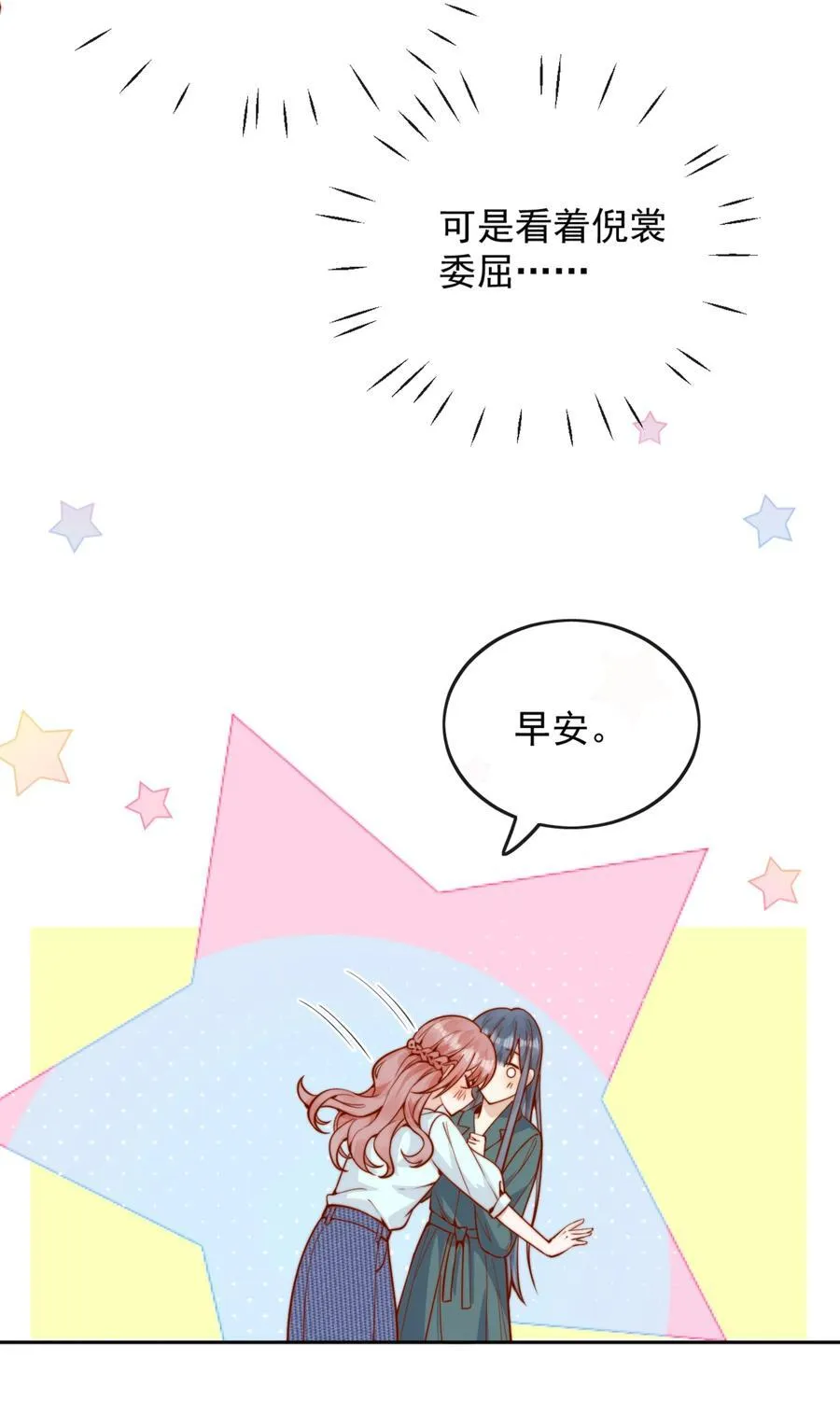 56 我们都是女生啊！19