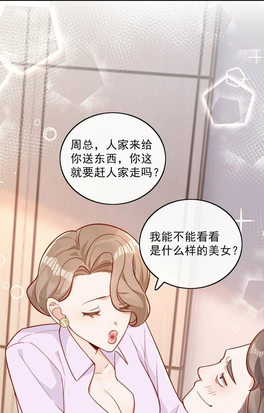 11 不要离开我34