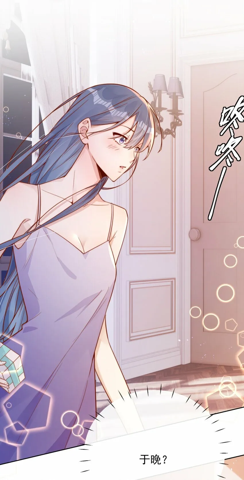 30 像女朋友一样14