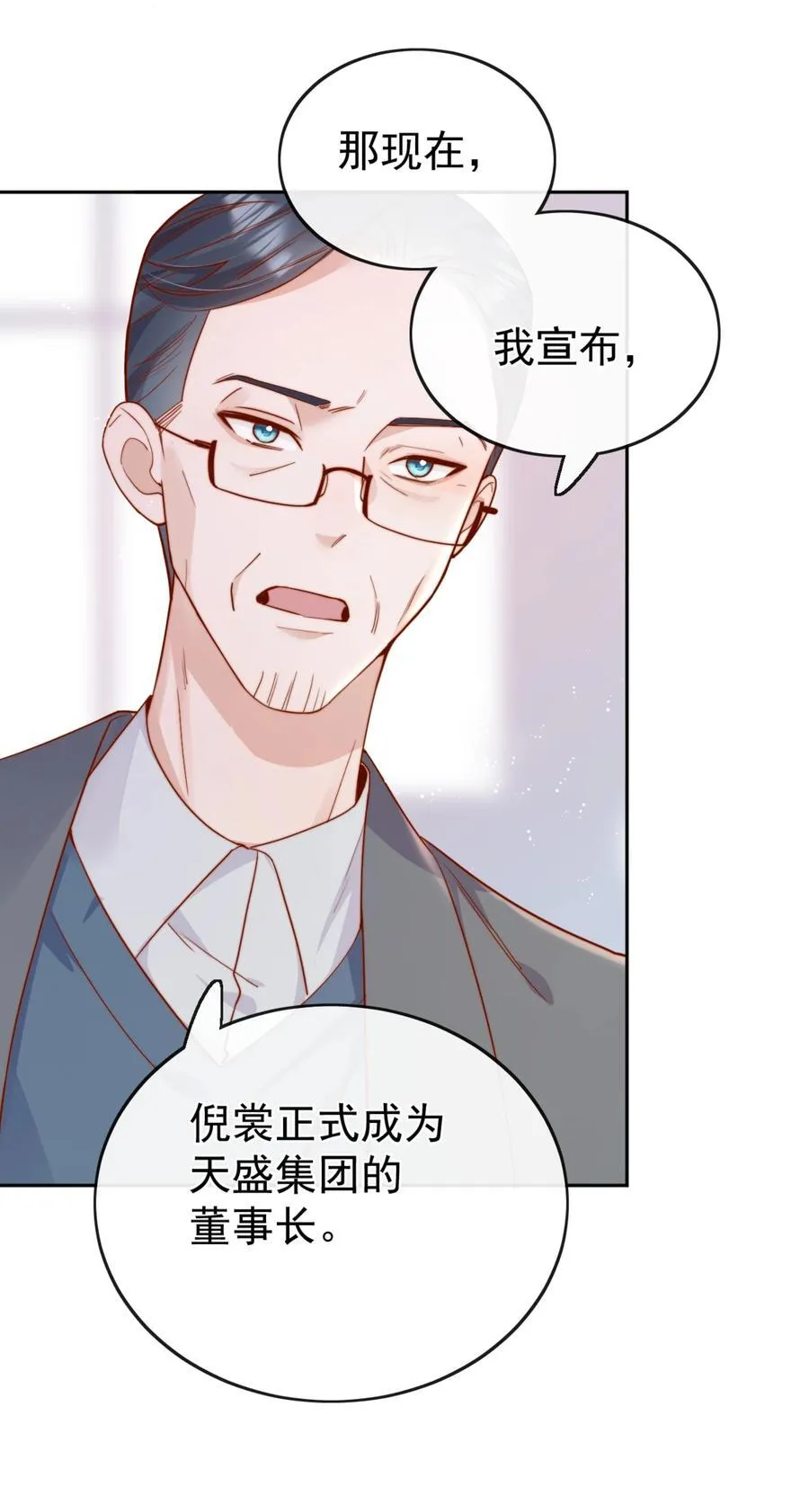 71 我要亲手给选手送花17