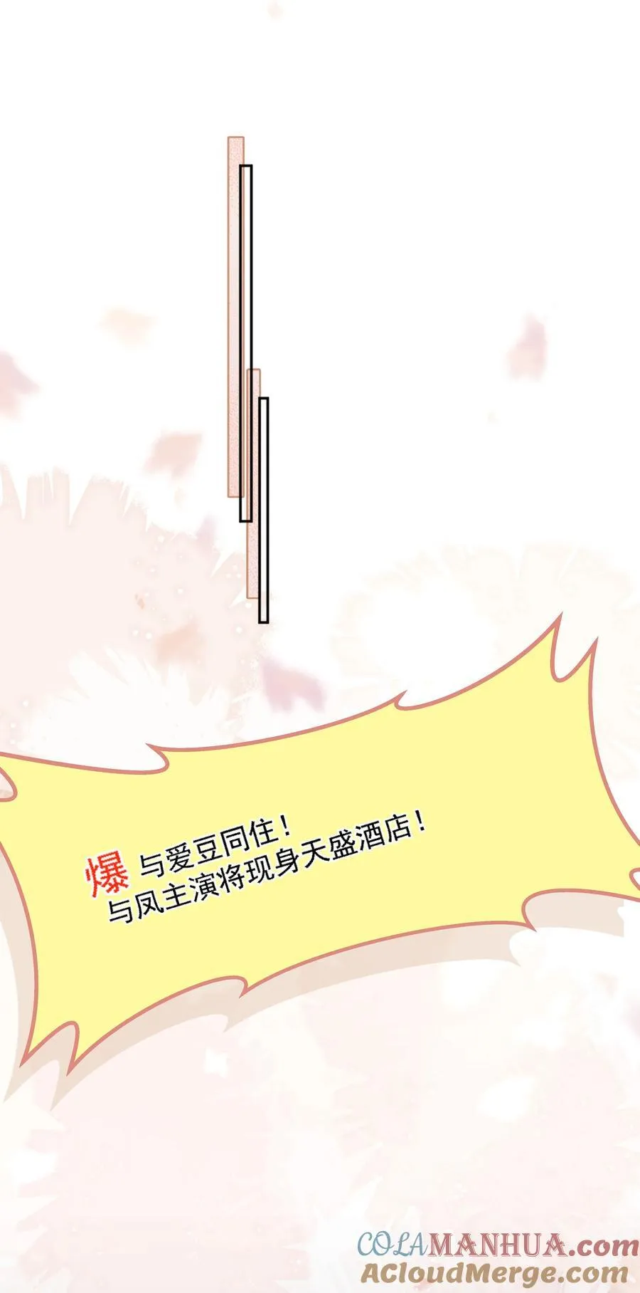53 融入你进入你34