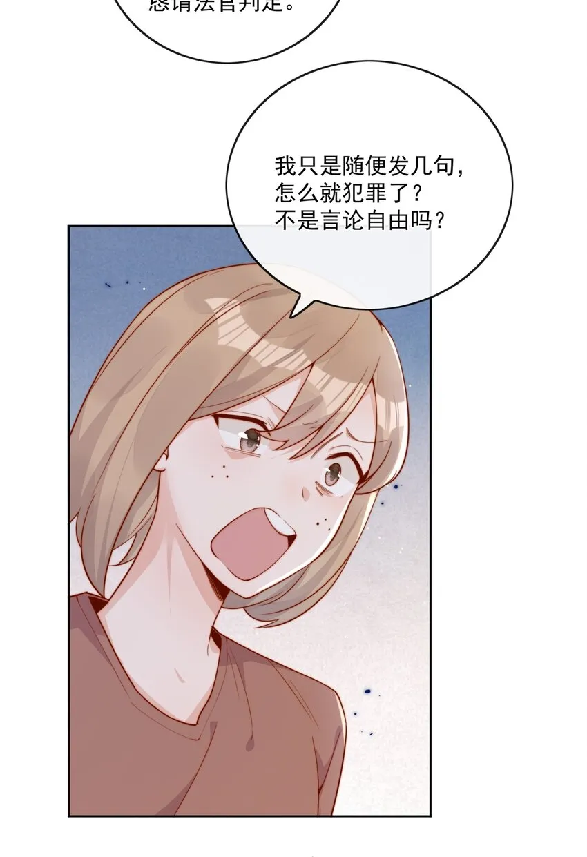18 我才不是为了你5