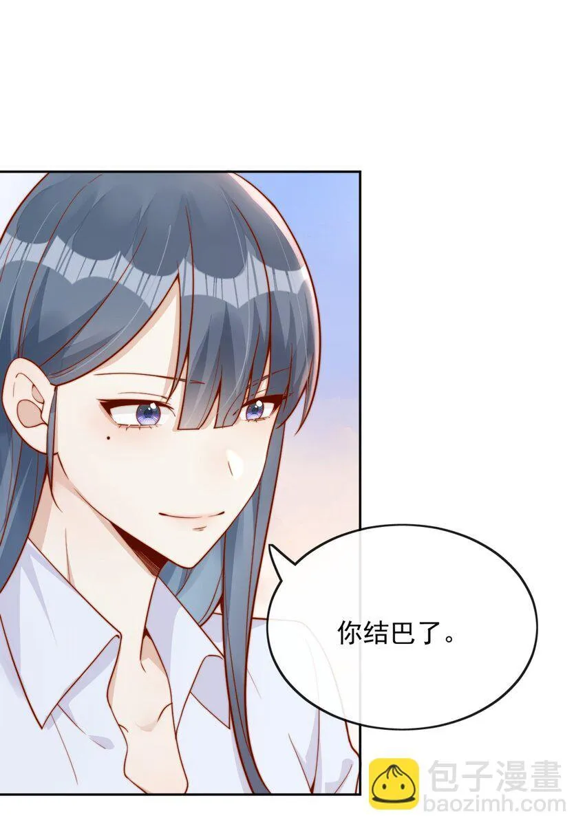 41 听出了带男朋友的微妙感18