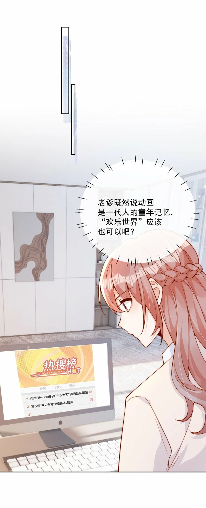 27 你们有一腿吧？16