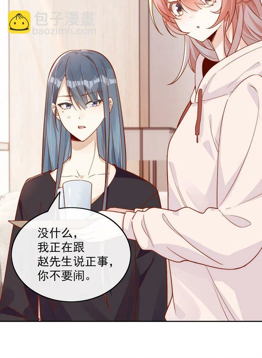 09 纯纯死变态6
