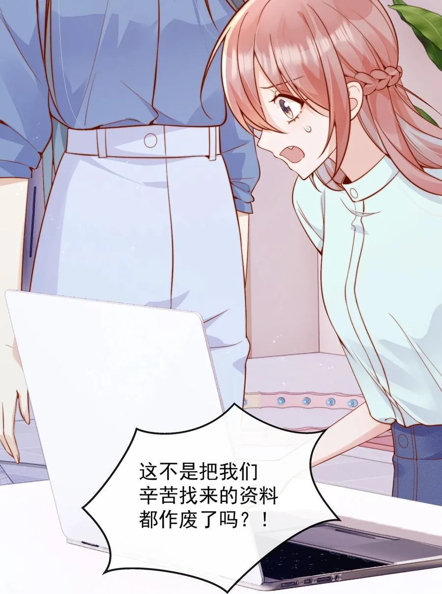 54 一切都没有意义27