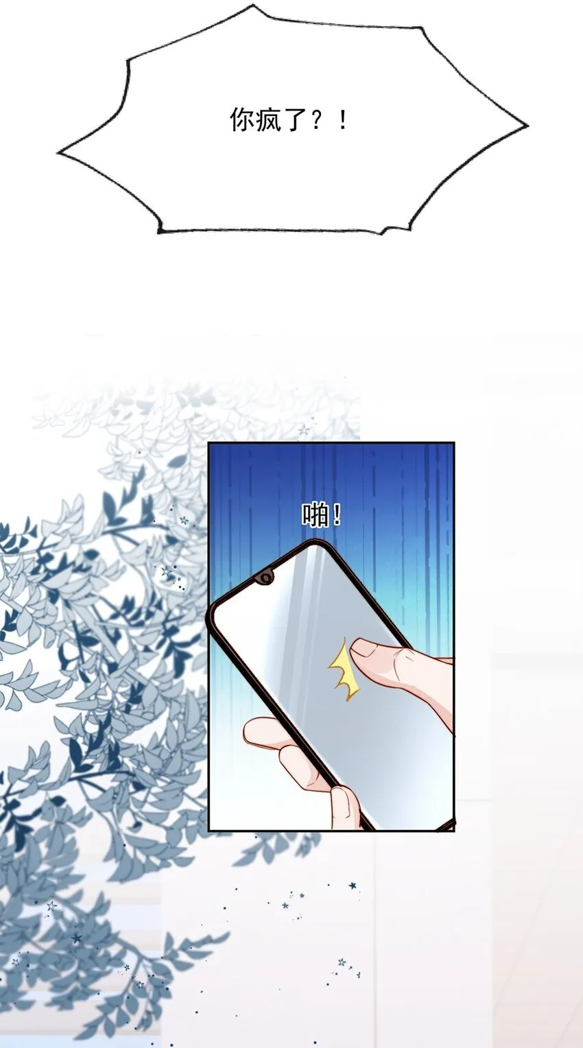 34 于晚不是外人！31