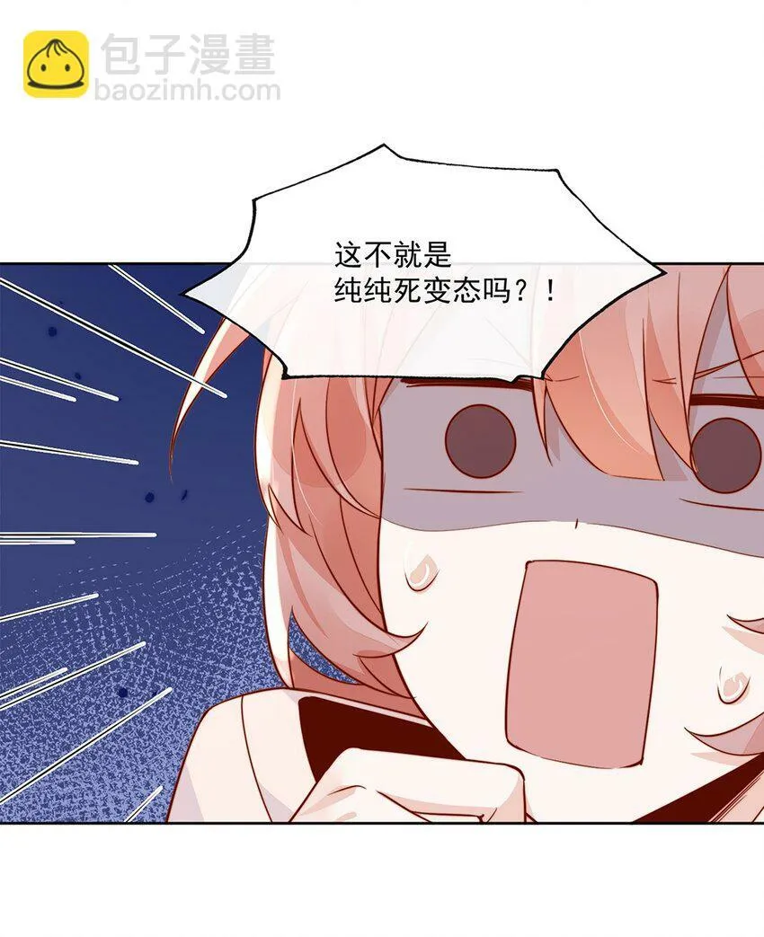 09 纯纯死变态31