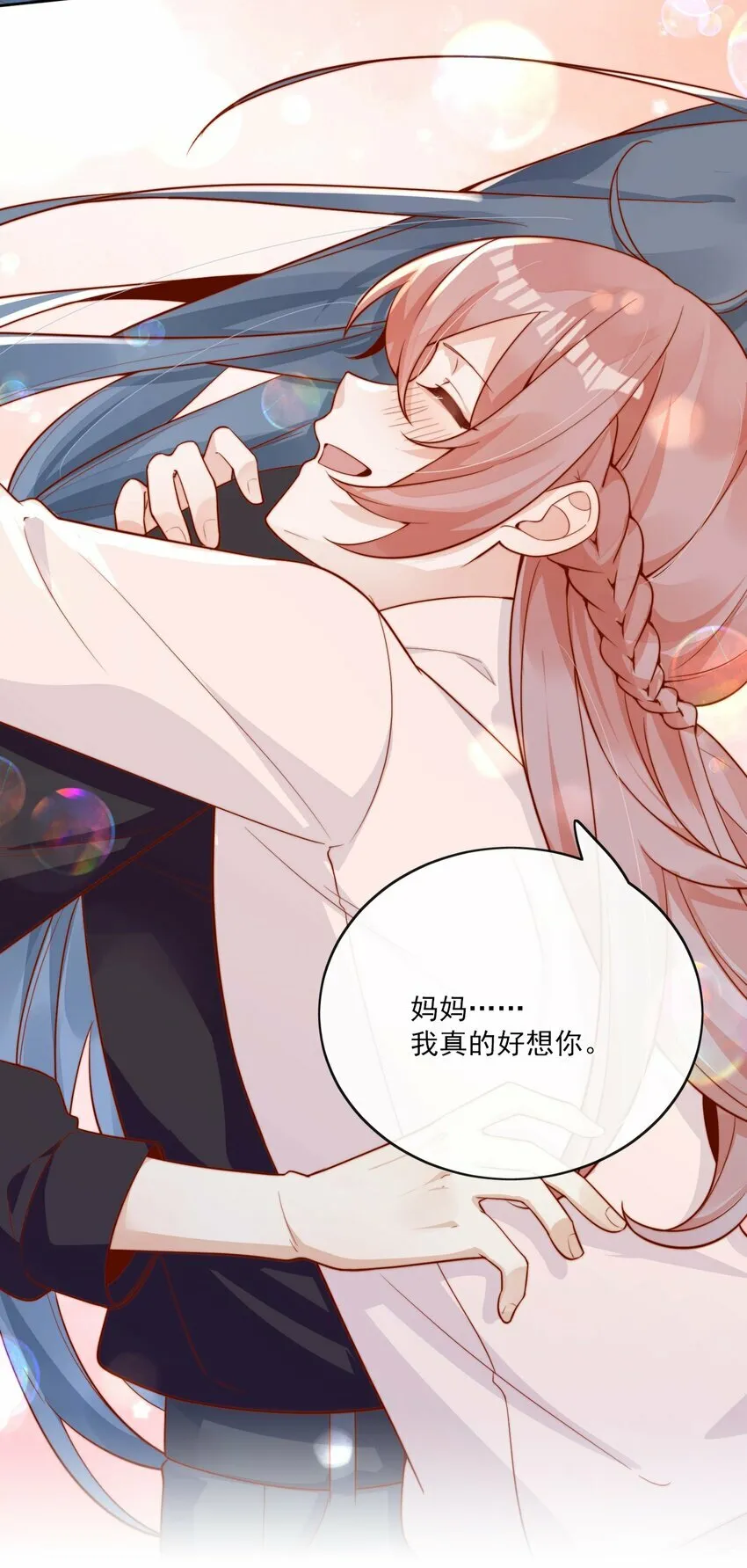 10 我带你回家25