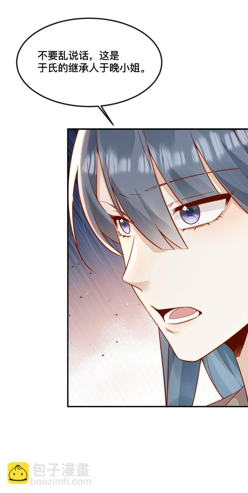 42 吃醋30
