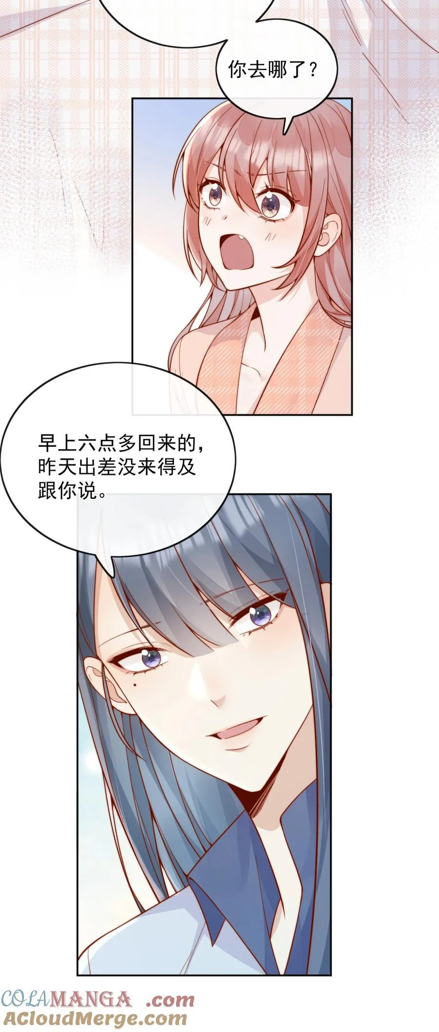57 你能不能不要躲着我36