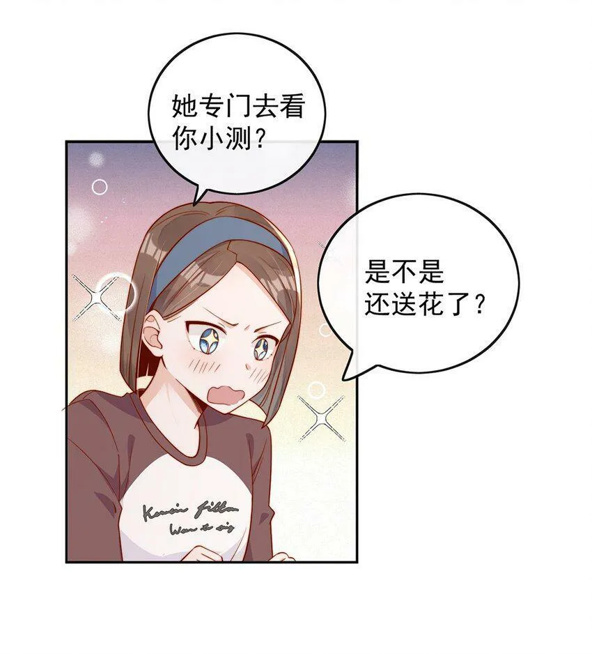 16 是你先开始的11