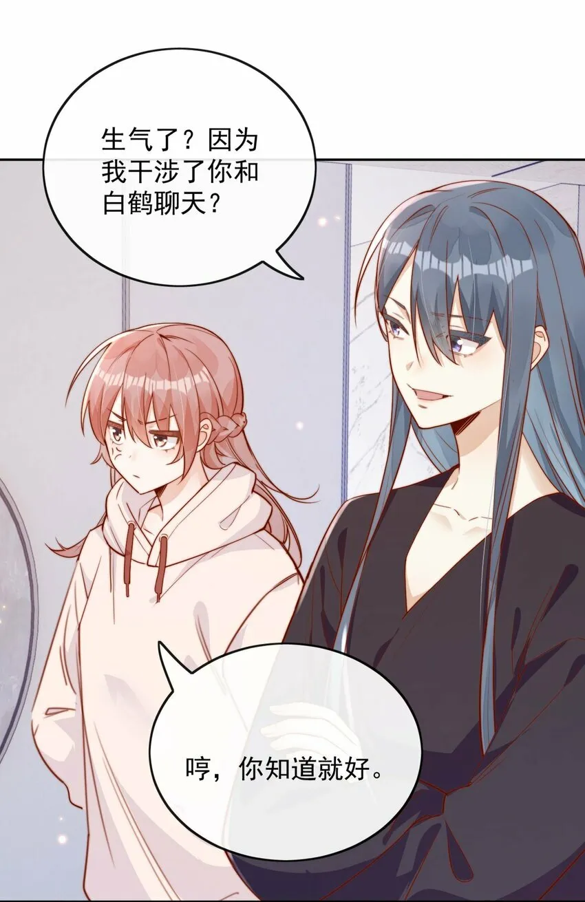 08 白月光归来14