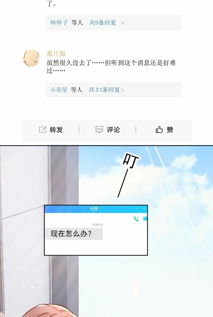 27 你们有一腿吧？18