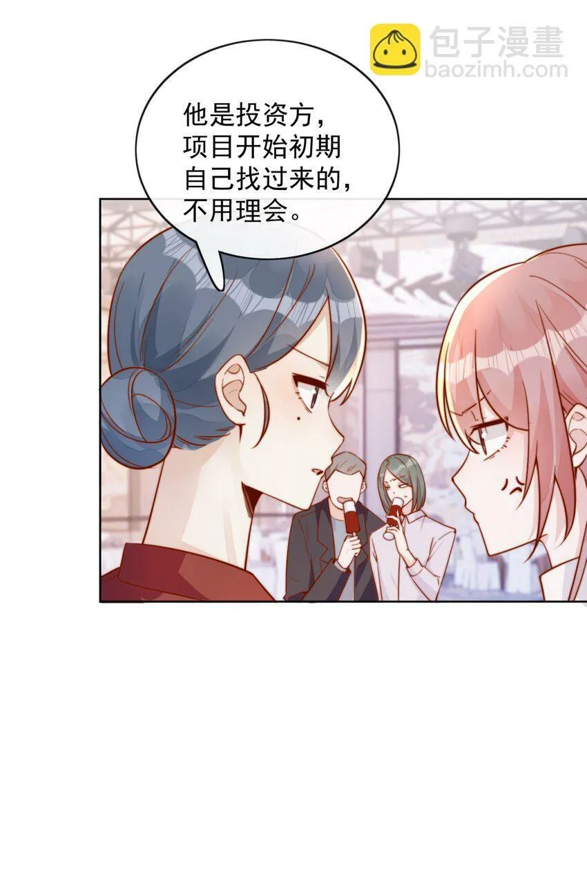 30 像女朋友一样34