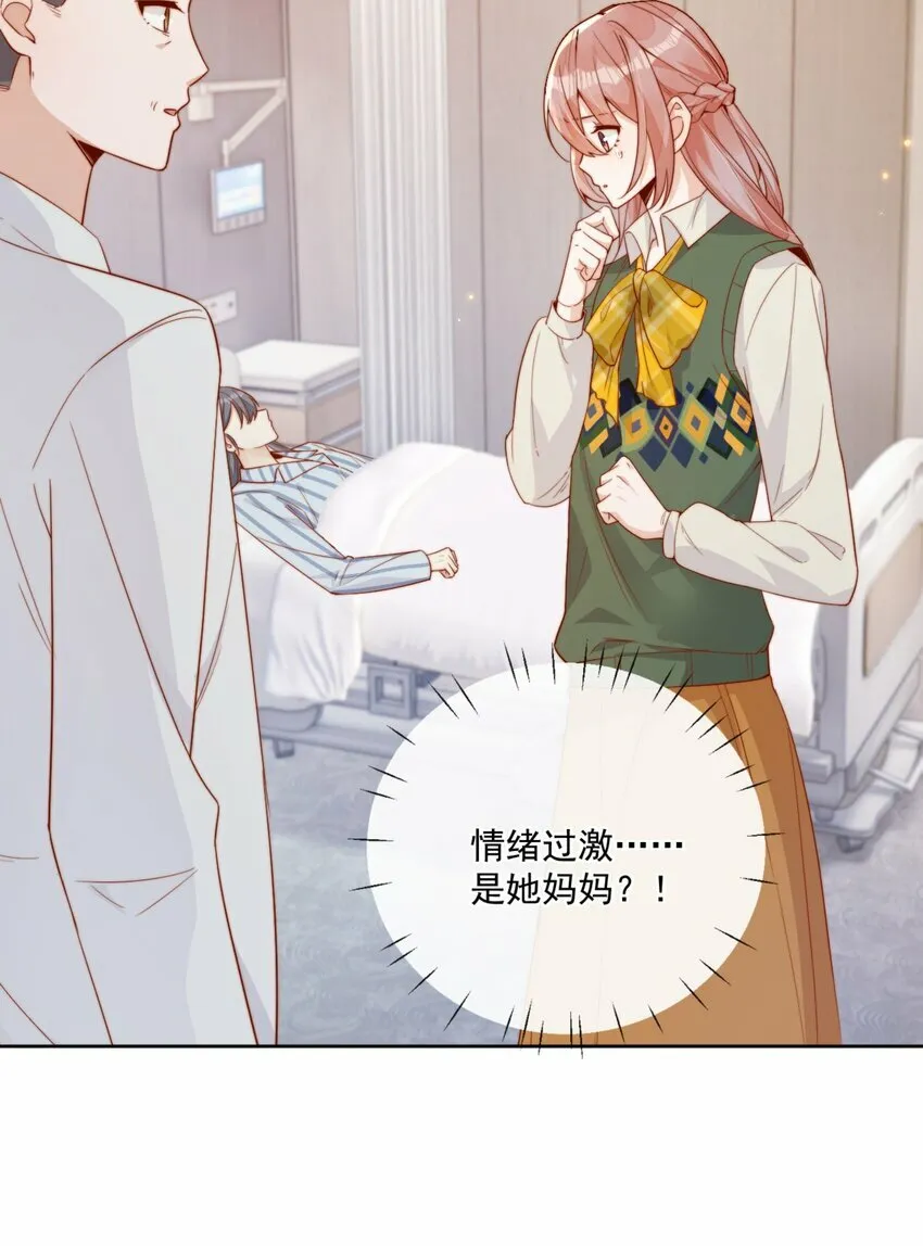 21 最幸运的事15