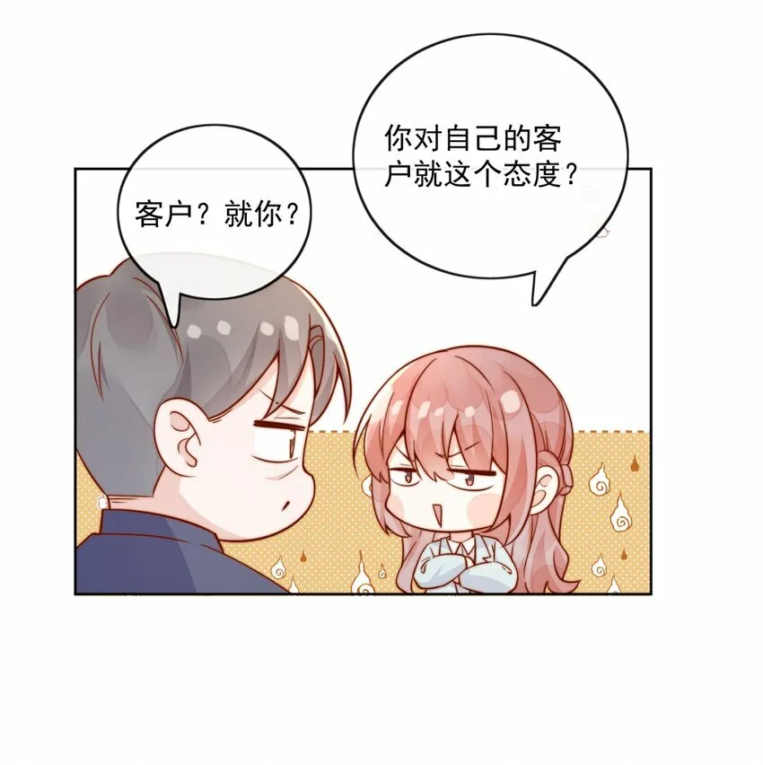 26 我背你！35