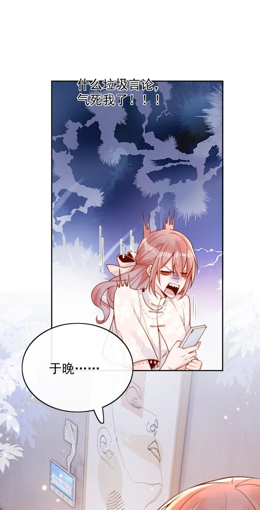 33 被闺蜜醉吻后29