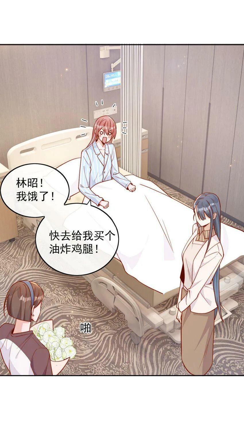 15 我把运气分给你32