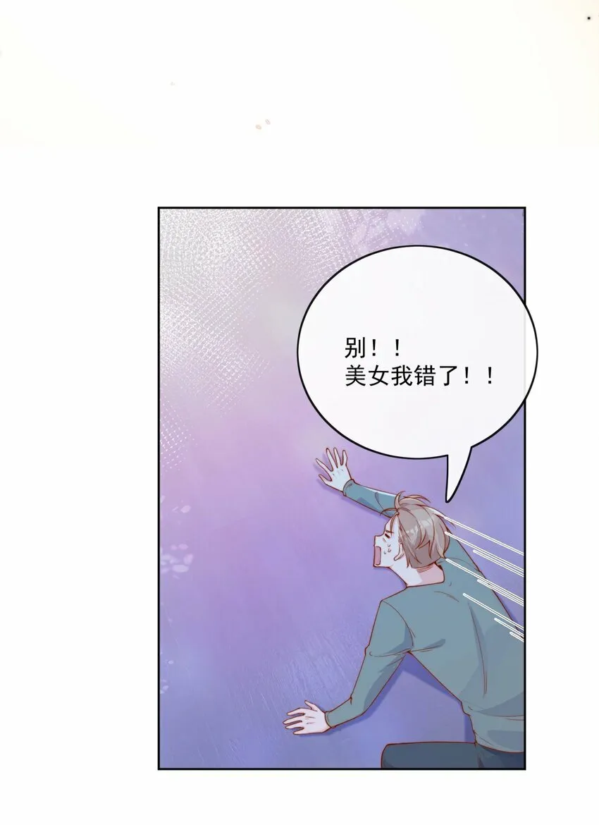 10 我带你回家21