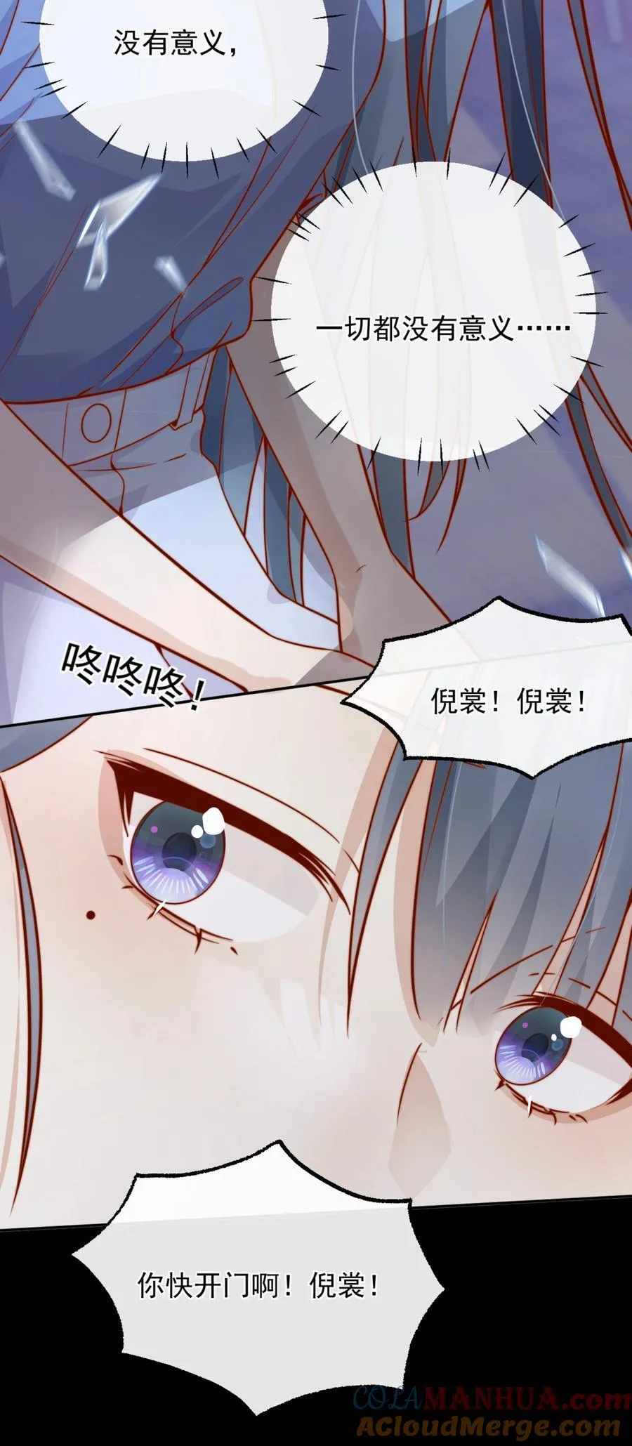 54 一切都没有意义40