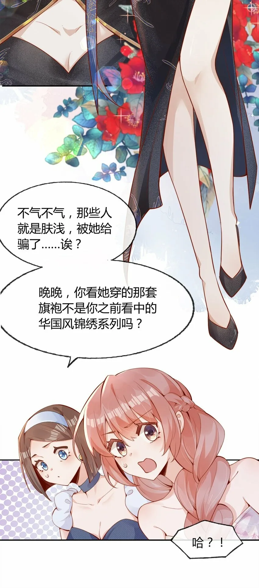 01 孽缘27