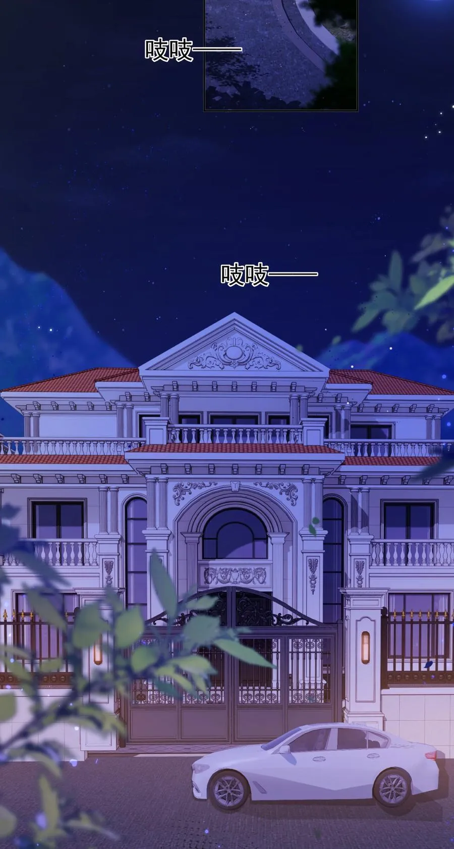 67 你要囚禁我？！11