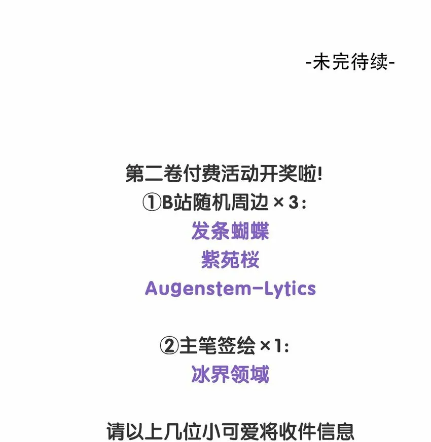 19 我配不配让你喜欢？39