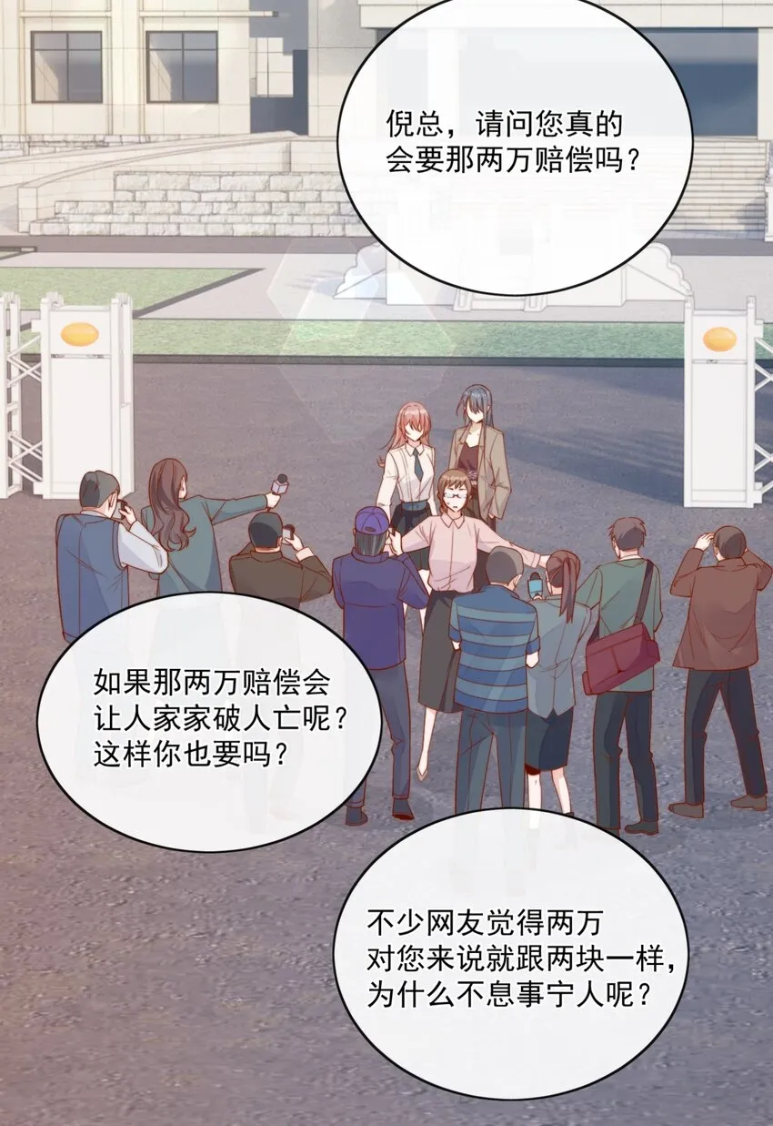 18 我才不是为了你15
