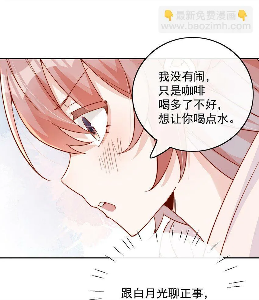 09 纯纯死变态7