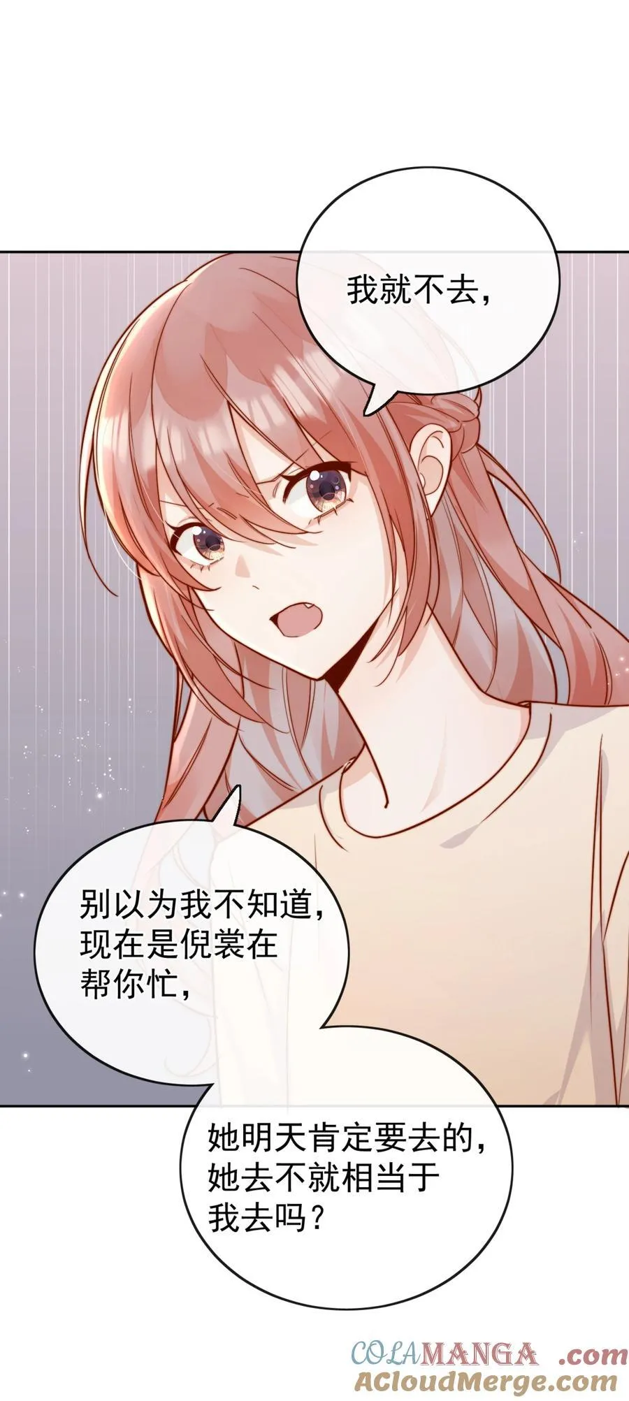 72 世界上对我最好的人14